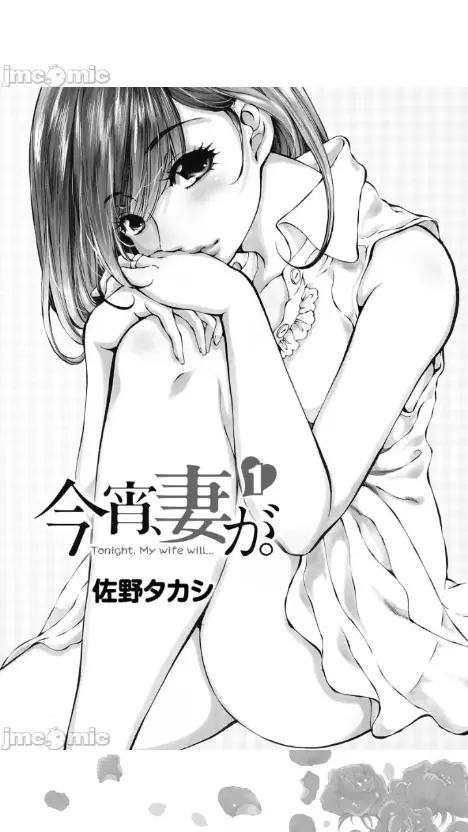 jmcomic app 分类找漫画